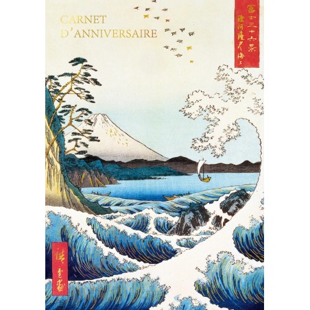 Carnet d'anniversaire - La mer