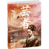 Agenda sco Forum 2025/26 Samouraï Geisha